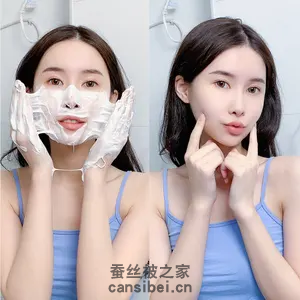 蚕丝皂,越洗越白嫩